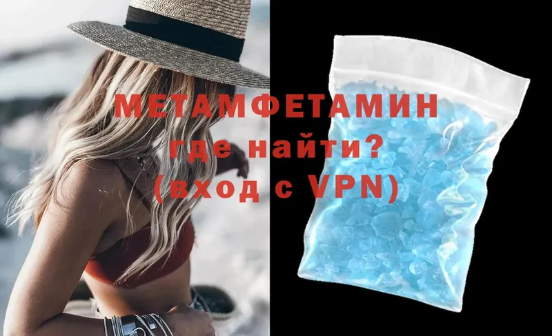 купить   Иркутск  Метамфетамин винт 